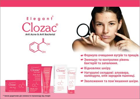 CLOZAC KIT (CLOZAC SOAP + CLOZAC FACE WASH + CLOZAC GEL)