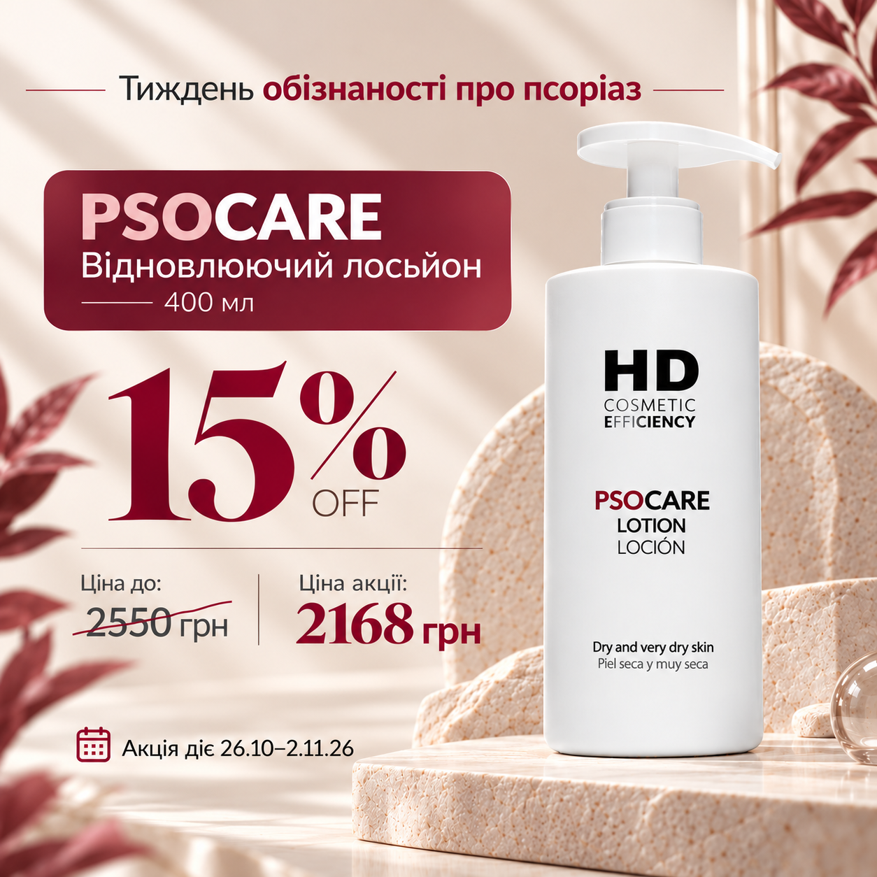 special-img
