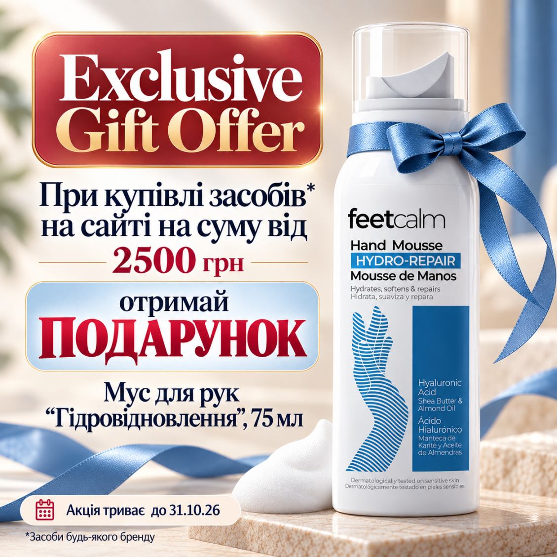 special-img