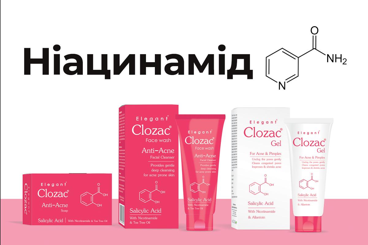 Переваги ніацинаміду, про які вам потрібно знати