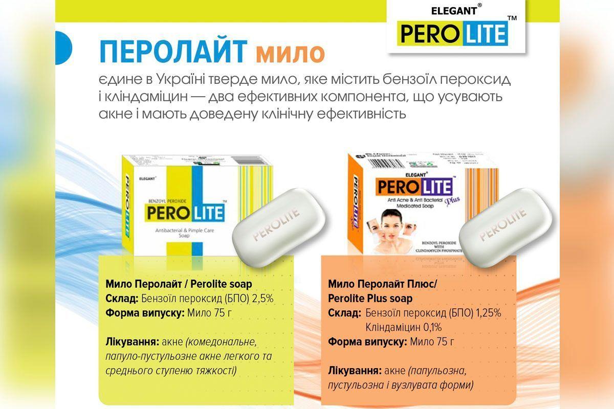 Лікування акне: сучасні підходи до вибору топічної терапії