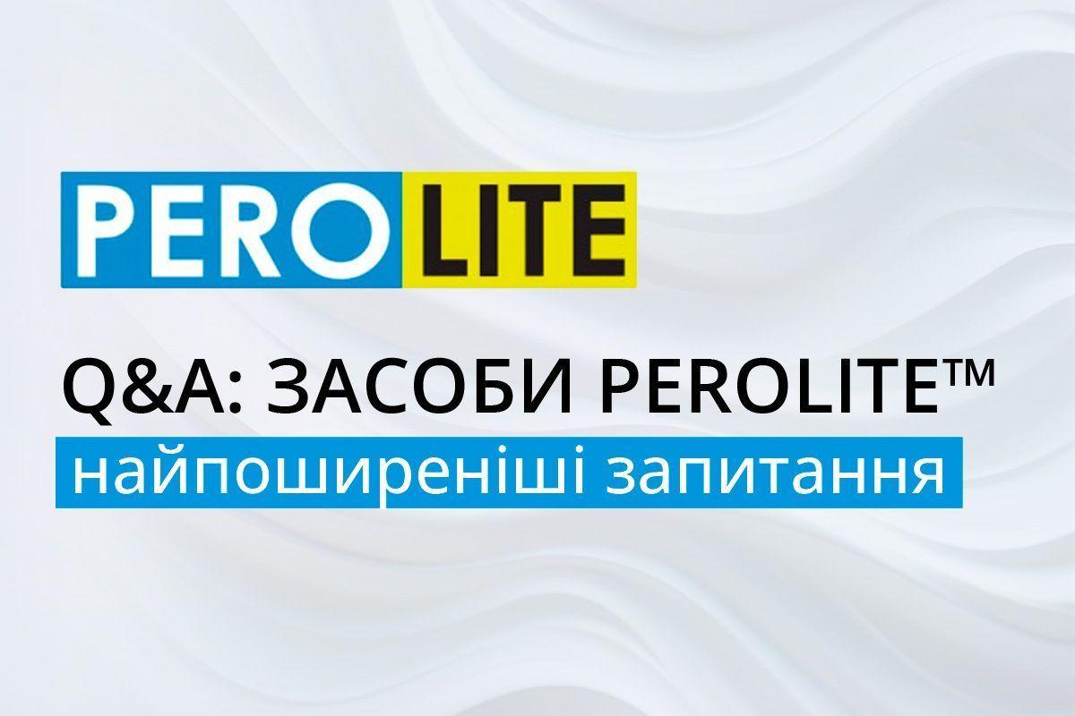 Q&A: ЗАСОБИ PEROLITE™️